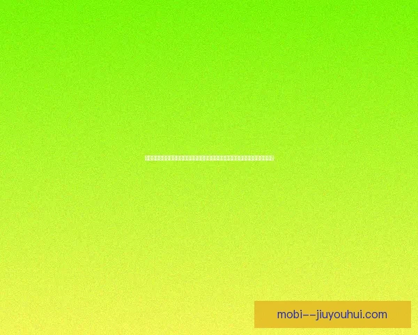 万比萨卡对阵曼联意外送点引发球迷热议与争议
